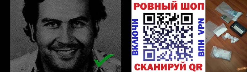 Купить закладку АМФ  Меф мяу мяу  Кокаин  Гашиш  Кетамин  Бошки Шишки  Архангельск