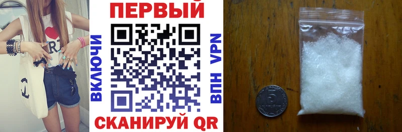 Амфетамин VHQ  Купить  Архангельск 