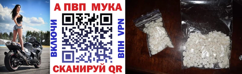 Купить закладки  Архангельск  Alpha PVP Crystall 
