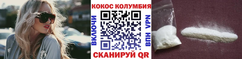 COCAIN 97%  Купить закладки  Архангельск 