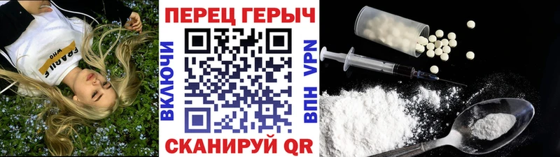 ГЕРОИН Heroin  Купить закладки  Архангельск 