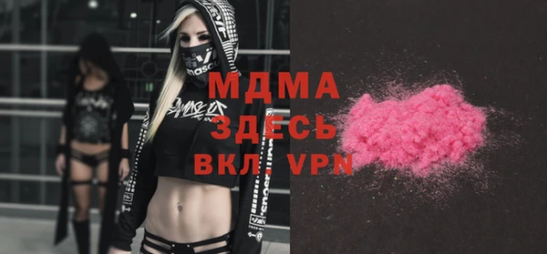 мефедрон мука Алексин