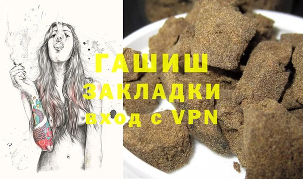 дистиллят марихуана Алексеевка
