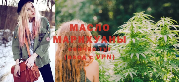 дистиллят марихуана Алексеевка