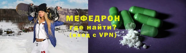 мефедрон мука Алексин