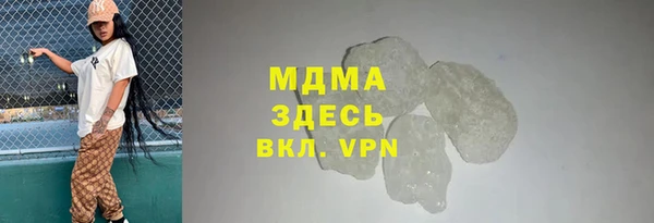 дистиллят марихуана Алексеевка
