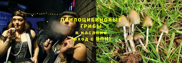 дистиллят марихуана Алексеевка