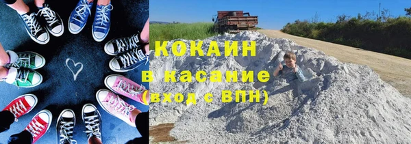 мефедрон мука Алексин