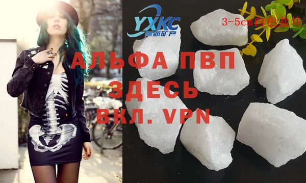 героин Лихославль