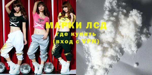 мескалин Алзамай