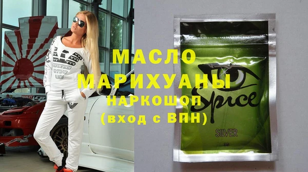 дистиллят марихуана Алексеевка