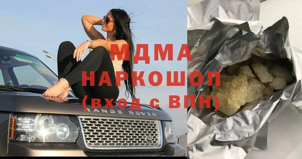 дистиллят марихуана Алексеевка