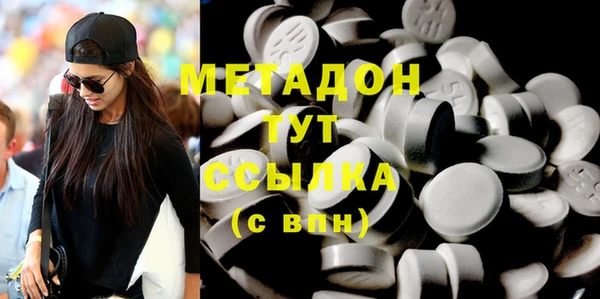 дистиллят марихуана Алексеевка