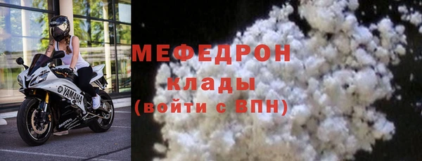 меф VHQ Лиски