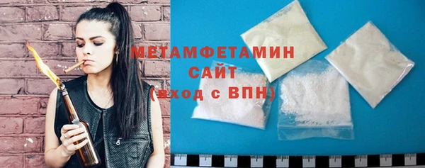 мефедрон мука Алексин