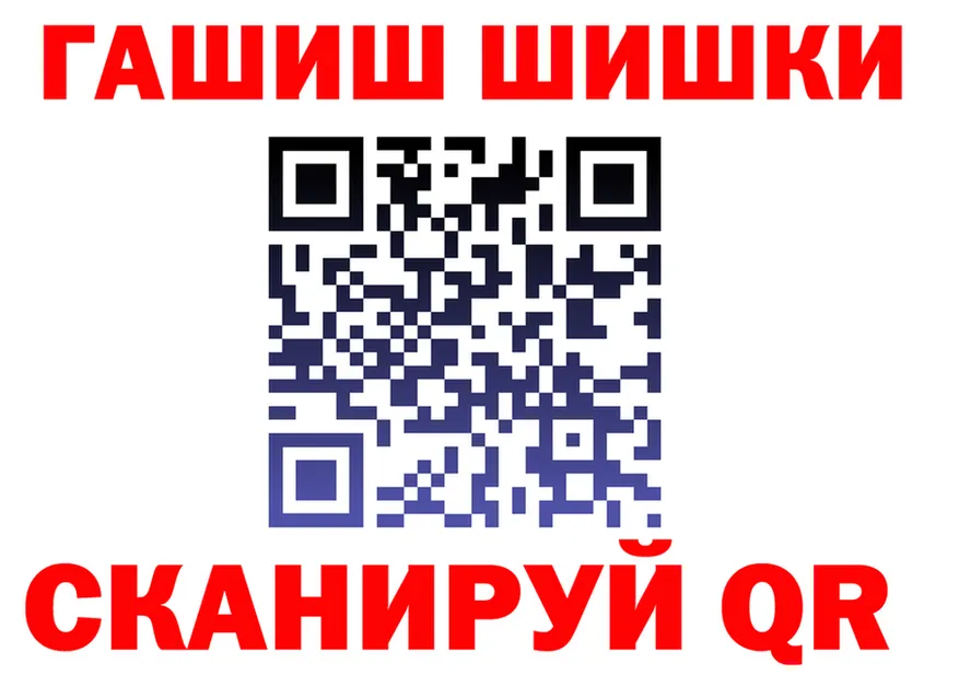 АМФ 97% маркетплейс площадка KRAKEN Архангельск