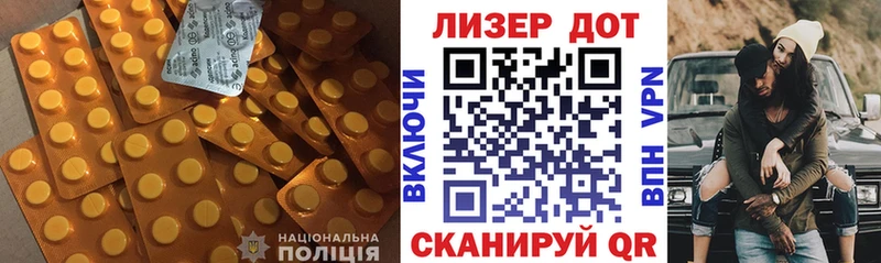 LSD-25 экстази кислота Купить Архангельск