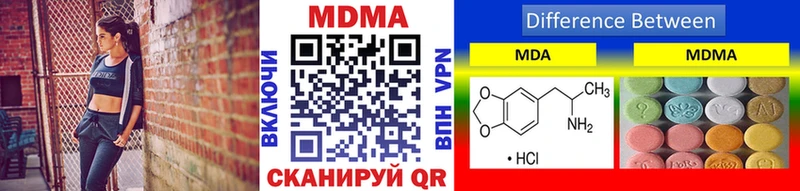 MDMA Molly  Купить где  Архангельск 