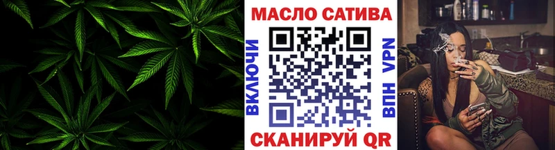 ТГК THC oil  Купить где  Архангельск 